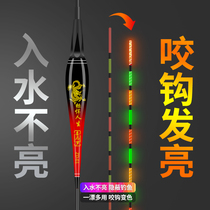 The water is not bright bite the hook discoloration electronic drift luminous drifted super bright fish bobblefish float day and night to catch high and sensitive