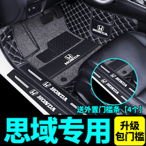 Dedicated to Honda 2022 new Shidai Sides 10 eleven eleven Generation 2021 Sides car footbed Full surround