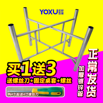 Telescopic iron table legs four-legged round table folding table accessories iron feet table legs table base big board leg stand