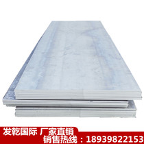 Hot Rolled Plate q235b Low Alloy Open Flat Sheet Iron Sheet Steel Sheet Black Sheet A3 Puplate Carbon Steel Sheet
