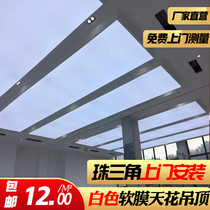 Soft film light box image signature custom car wash room station glowing white soft film clothing store ceiling aisle installation