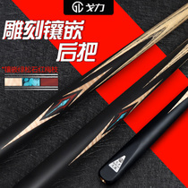 Gree Tianyan Eye Pool Small Head Carving Inlaid Handmade Rod All-in-One Hole Black Eight Snooker Ballard Wild Leopard