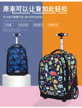 Junior high school students tie rod bag can climb stairs big wheel mens and womens universal wheel large capacity waterproof backpack