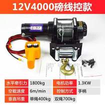 2022 new off-road vehicles 12v Self-rescue car winch The new motor electric hoist windlass 24v on-board small
