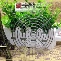 Wholesale 4CM 5CM 6CM 7CM 8CM 9CM 12CM cm fan dust net cooling fan net cover