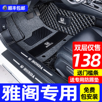 Dedicated to the 10th generation Accord floor mat fully surrounded 8 8 9 9 9 5 10th generation hybrid Honda Accord carpet