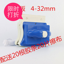 Clean Franchise Hot Sell 4 to 32 Adjustable Double-sided Polished Glassware Thickened double hollow window scraping and brushing cleaning tool