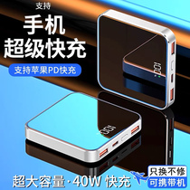 Charging Bab-level ultra-thin and portable 20000 mAh fast charging 1000000 oversize intelligent universal