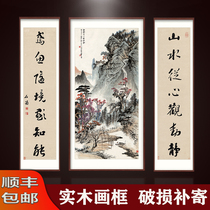 Zhongshang painting living room landscape lucky mountain decoration painting couplet Rural Hall Villa Chinese style triple painting calligraphy painting