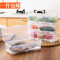 Kitchen plastic refrigerator with lid drain sealed fresh-keeping box rectangular fruit box transparent tableware chopsticks storage box