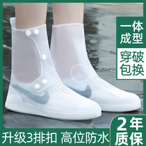 Rain shoes waterproof cover men and women adult waterproof rain boots cover non-slip thick wear-resistant children rain shoe cover transparent water shoes