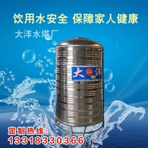 304 stainless steel water tower water storage tank water storage tank food grade bucket thickening factory direct Huizhou Shenzhen Shantou 2