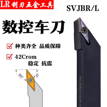 SVJBR1212H11 CNC outer circle 35 degree diamond turning tool holder CNC lathe turning tool holder Diamond turning tool holder
