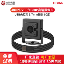 Industrial camera usb drive-free 1080p reversible ATM Android device outdoor wide-angle recognition HD 3 7mm