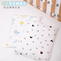 Baby pillow super soft knitted baby thin pillow shape baby pillow Four Seasons universal kindergarten pillow cotton sweat absorption