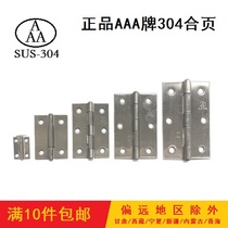 AAA304 stainless steel hinge 3A premium 1 inch 15 inch 2 inch cabinet door furniture cabinet door loose leaf