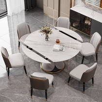 Bright rock board dining table modern simple light luxury household small apartment telescopic rotating dining table and chair combination variable round table