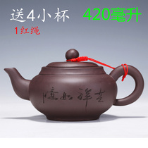 Zisha teapot Yixing famous original mine home antique teapot purple mud Zhu mud handmade tea Tea Teapot teapot