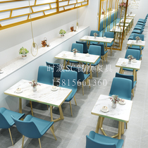 Net red milk tea shop table and chair combination hamburger dessert hot pot fast food snack bar table and chair sofa chair dining furniture