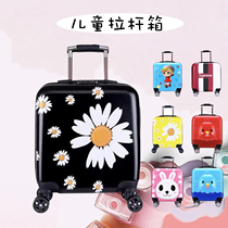Childrens trolley box Cute cartoon password box boarding box Boy girl universal wheel custom little yellow duck suitcase