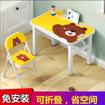 Children study table Special accessories Chair Easy table and chairs kit Home foldable desk children Student Job table