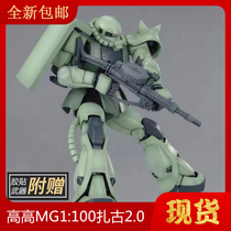 Spot large class high MG zagu 2 0J equipment green production machine with weapons axe model assembly