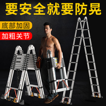 Telescopic ladder Multi-function thickened aluminum alloy herringbone ladder Portable single-sided straight ladder Folding ladder lifting engineering ladder