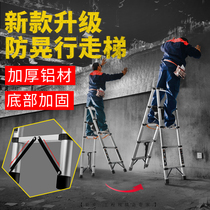Walkable herringbone ladder Telescopic woodworking ladder thickened aluminum alloy telescopic ladder Elevator multi-function engineering ladder