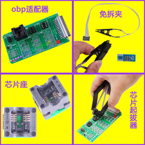 Advantech Digital Master 3 universal OBP adapter Computer chip seat core programming plugger clip Free disassembly