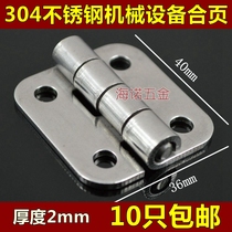 304 stainless steel thickened 1 5 inch hinge electric cabinet hinges 40 * 36 * 2mm industrial equipment hinge