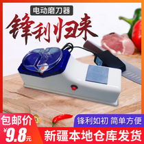 Xinjiang department store household automatic knife sharpening machine small electric sharpening stone sharpener automatic knife sharpening multi-function
