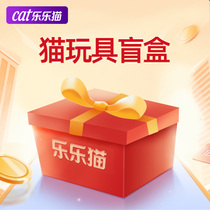 (Cat Toys Blind Box) Cat Toys Self-Retiring artifact Cat Catching Board Cat Cat Kitten Supplies