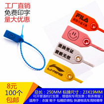 Clothing shoes and bags box anti-adjustment bag buckle label cable tie tag logistics express car take-out seal plastic seal