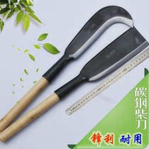 Old jungle handmade agricultural bent knife firewood knife special steel home long style forged outdoor thickened open road knife logging
