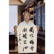 Ouyang Zhongshi Calligraphy and painting Calligraphy works Hand-painted running script Brush calligraphy and painting Study office living room Decorative painting Hanging painting