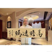 Fan Zeng calligraphy four feet off the line book banner celebrity calligraphy and painting handwritten calligraphy and painting boutique office study decoration painting