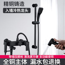 European black all copper shower shower antique bathtub bath faucet toilet pressurized bath mixing valve