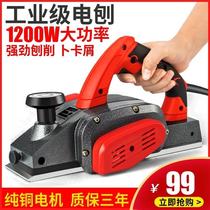 2021 m planer vegetable planer Hand planer special bracket Heavy planer full grinding Electrical appliance Bakelite board wood push wood