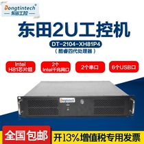 Dongtintech Dongtian multi-PCI industrial computer IPC-2104-XH81P4 supports 4 PCI expansion slots
