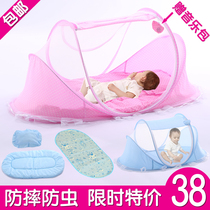 Install-free foldable baby mosquito net cover Baby anti-fall mosquito cover yurt child bb newborn crib mosquito net