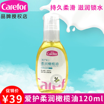 Love baby soft olive oil 120ml newborn BB moisturizing Baby Touch massage oil