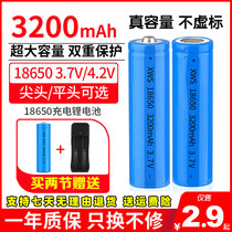 18650 lithium battery 3200 large capacity 3 7v small fan strong light flashlight multifunctional 4 2v Universal