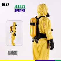  RHZK 3C POSITIVE PRESSURE AIR respirator 30MPA 6L POSITIVE PRESSURE RESPIRATOR 6 8L CARBON FIBER RESPIRATOR