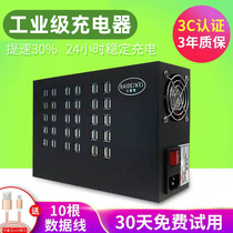 Multi-mouth usb charger Fast 20 20 40 60100 60100 hand cruise studio porous platoon flush electric multi-connector