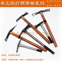 Agricultural multifunctional dual-purpose hoe pickaxe track steel hoe axe hand-forged crane mouth digging bamboo shoots hoe picks digging tree root tools