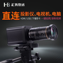 HDMI teaching live HD camera calligraphy painting beauty makeup projection TV 1080P recording 4K photo video display platform guzheng piano demonstration live screen teaching training
