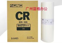 Suitable for ideal all-in-one machine CR plate CR1600 CR1630 TR1530 TR1550 digital printing machine