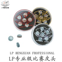 Original LP 1 Generation 2 Generation 3 generation professional snooker head head single layer 11mm single price