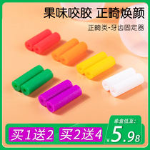 Tooth orthodontic bite glue invisible braces face orthodontic tooth era Angel hollow hidden tooth glue stick beautiful chewer