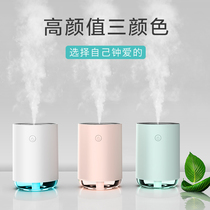 Magic Mirror Spray Usb Humidifiers Mini Portable Air Purifying On-board Humidifiers Small Creative Nightlight Air Purifiers Net Red Creative Usb Portable Minimalist Office